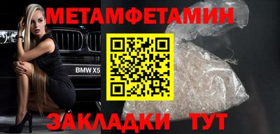 марки nbome Шелехов