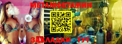 марки nbome Шелехов