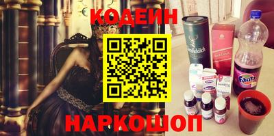 гашик Шебекино