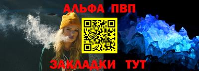 марки nbome Шелехов