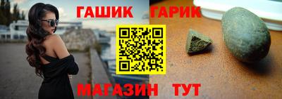 марки nbome Шелехов