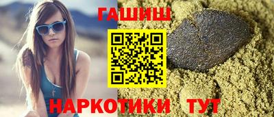 марки nbome Шелехов