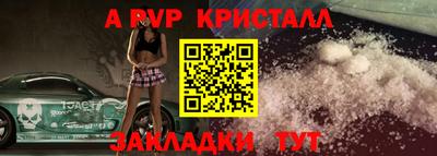 гашик Шебекино