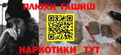 марки nbome Шелехов