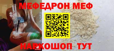 экстази Шахты