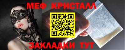 гашик Шебекино