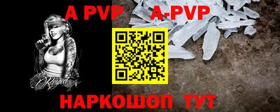 экстази Шахты