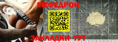 гашик Шебекино