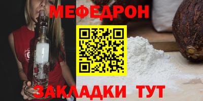 марки nbome Шелехов