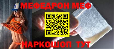 экстази Шахты