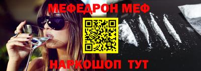 экстази Шахты