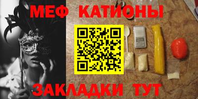 марки nbome Шелехов