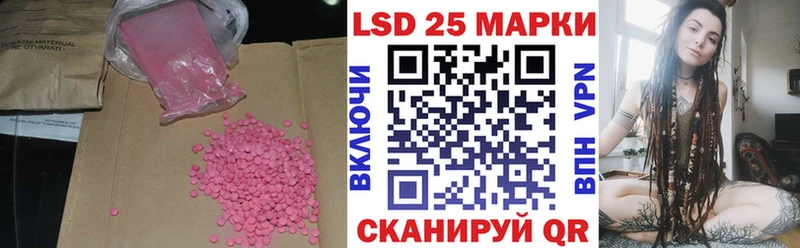 Лсд 25 экстази ecstasy где продают Краснодар