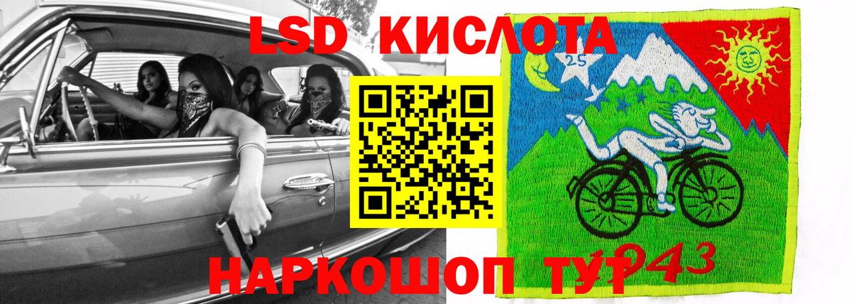 ЛСД экстази ecstasy Краснодар
