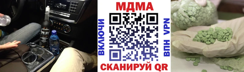 магазин Краснодар MDMA VHQ