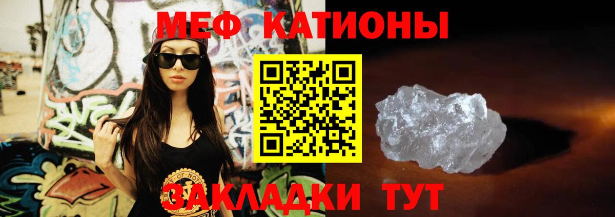 Краснодар  МЕФ mephedrone  МЕФ  Вход с VPN  МЕФ 4 MMC  Мефедрон 