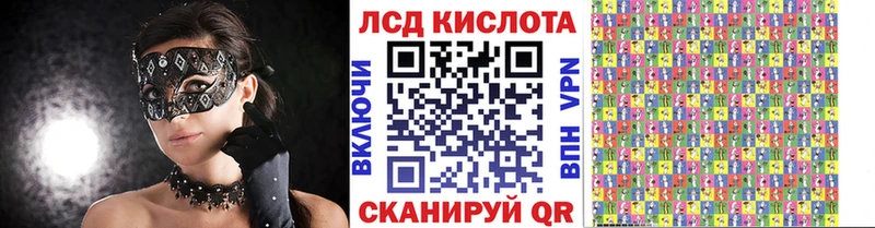 дарнет шоп  МЕГА маркетплейс  Марки 25I-NBOMe 1,5мг  Краснодар 