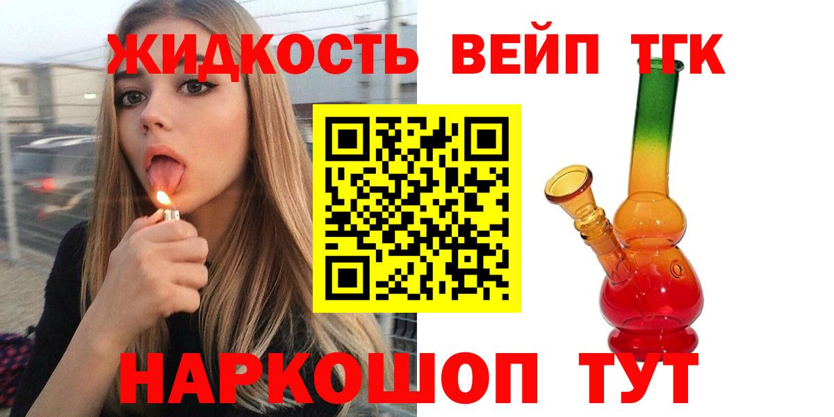 ТГК Wax Краснодар