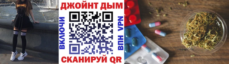 Марихуана White Widow  даркнет сайт  Краснодар 