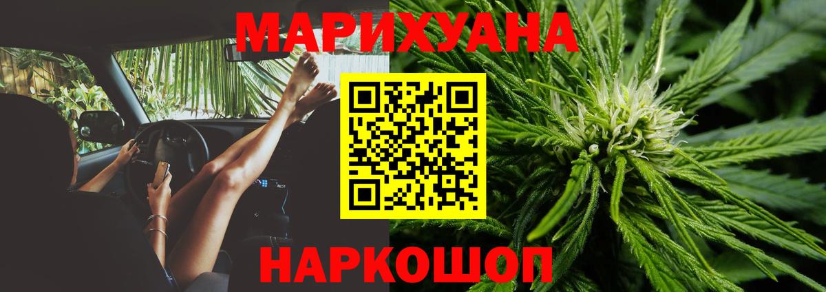 Марихуана LSD WEED  Вход с VPN  Краснодар  Марихуана MAZAR  Каннабис OG Kush 